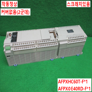 북71310/PLC세트/AFPXHC60T-F/AFPX0E40RD-F/파나소닉
